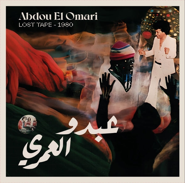 Abdou El Omari Lost Tape - 1980 [LP]