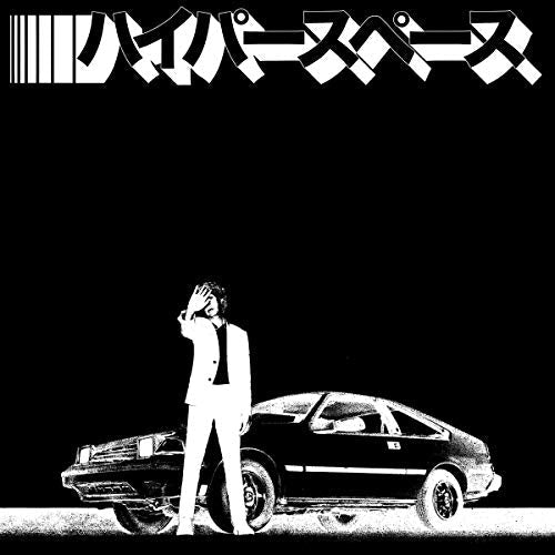 Beck Hyperspace [2020 Deluxe Limited Edition LP]