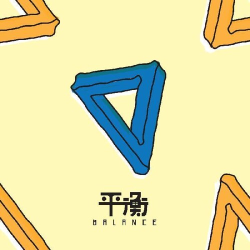 Elephant Gym Balance (Colored Vinyl, Cream, Blue)
