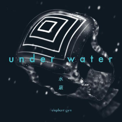 Elephant Gym Underwater (Colored Vinyl, Clear Vinyl, Blue)