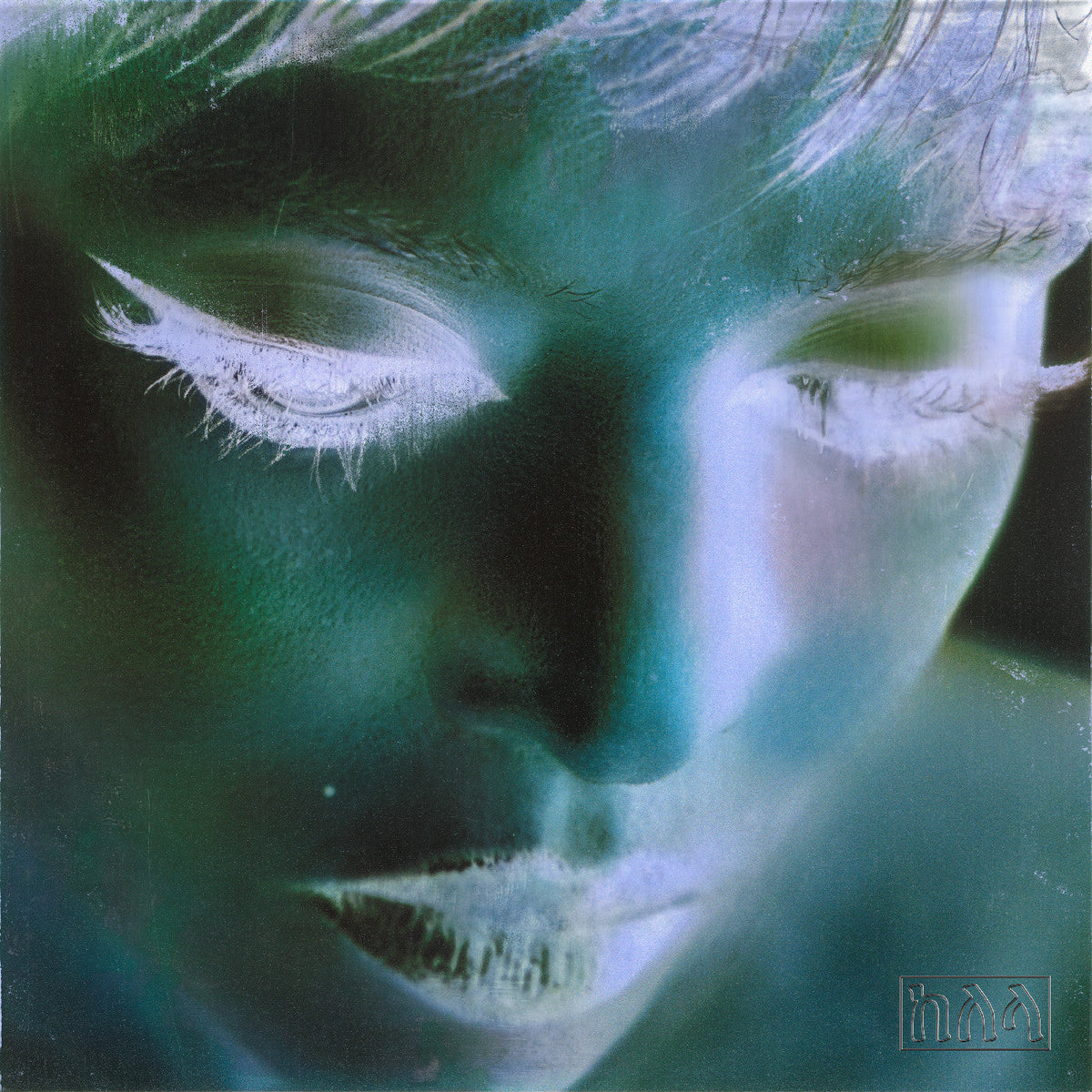 Kelela New Avatar (Purple Vinyl)