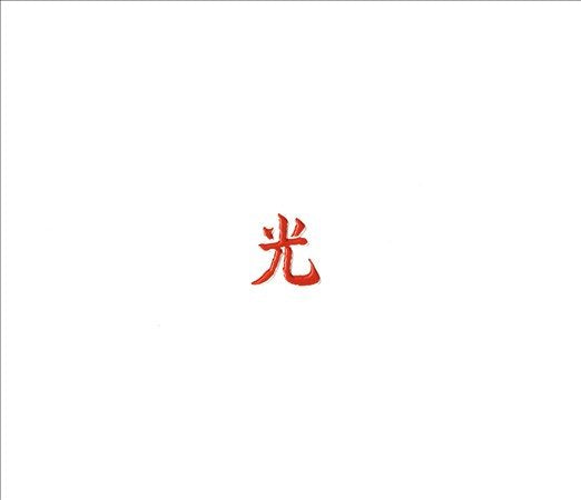 Lupe Fiasco Drogas Light (2 Lp's)